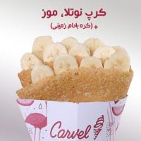 کرپ نوتلا، کره بادام زمینی و موز