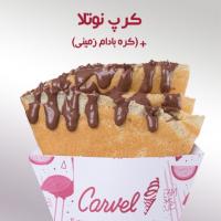 کرپ نوتلا و کره بادام زمینی