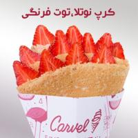 کرپ نوتلا و توت فرنگی