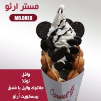 وافل مستر اُورئو