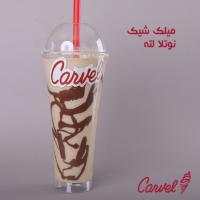 شیک نوتلا لاته