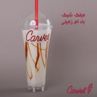 شیک بادام زمینی