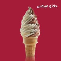 جلاتو شکلات فرانسه و وانیل