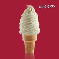 جلاتو وانیل