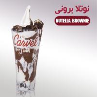 هوی شیک نوتلا براونی