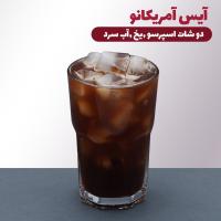 آیس امریکانو