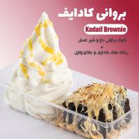 براونی کادایف