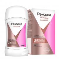 مام استیک کلینیکال زنانه صورتی رکسونا مدل ۴۶۶۷