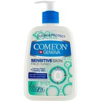 ژل شستشو صورت پوست حساس کامان