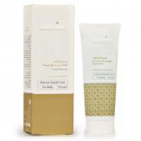 ژل روشن کننده کشاله ران و زیر بغل سروینا