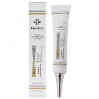 کرم دور چشم حلزون و هیالورونیک اسید چاسکو