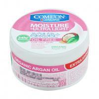 کرم مرطوب کننده کاسه ای پوست چرب کامان مدل Argan Oil