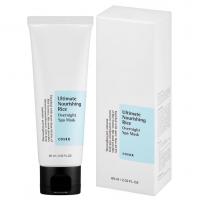 ماسک شب مغذی برنج کوزارکس مدل Nourishing Rice