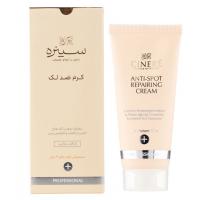 کرم ضد لک افراد بالای ۴۰ سال سینره