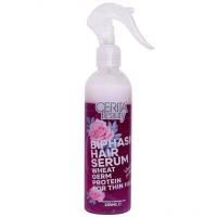 سرم دو فاز محافظ موهای نازک و کم حجم سریتا بیوتی 230 میلی لیتر