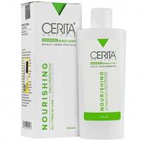 شامپو تقویت کننده جوانه گندم انواع مو سریتا 200 میلی لیتر