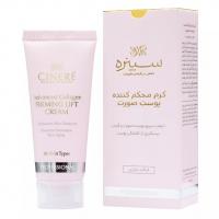 کرم محکم کننده (لیفتینگ) پوست صورت سینره