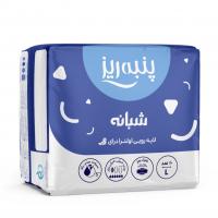 نوار بهداشتی بالدار مشبک شبانه پنبه ریز سایز بزرگ