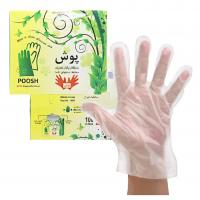 دستکش یکبار مصرف نایلونی پوش