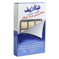 آدامس ترک سیگار نیکلایف