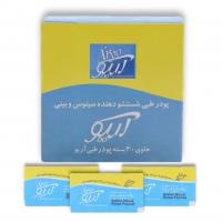 پودر طبی شستشو دهنده سینوس و بینی آریو Aryo