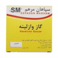 گاز وازلینه