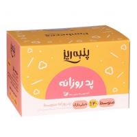 پد روزانه متوسط پنبه ریز