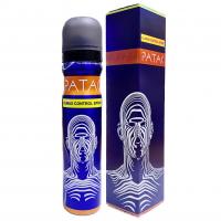 اسپری ۳ کاره پاتک