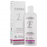 شامپو تقویت کننده انواع شوره سر دابل افکت اویدرم