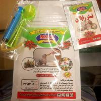 سرلاک طوطیسانان برند مکس پاکتی