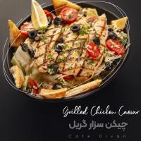 سالاد سزار گریل