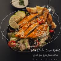 سالاد سزار سوخاری