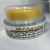 کرم ضد چروک کلاژنه اکسیر حیات