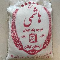 برنج هاشمی درجه 1