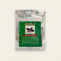 بذر ریحان بنفش