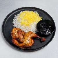 چلو اکبر جوجه مخصوص