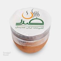 ماست کوزه ای