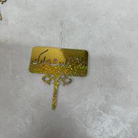 تاپر تولدت مبارک