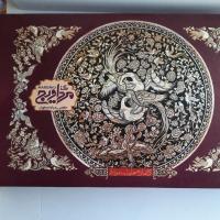 گز ۳۰ درصد پسته و بادام