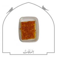 ته دیگ