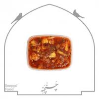    ترشی گوجه