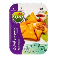 سمبوسه گوشت پمینا