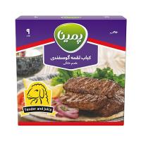 کباب لقمه 70 درصد کاله