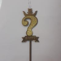 شمع اعداد طلایی 