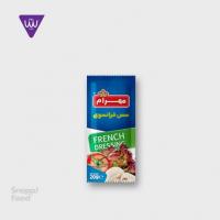 سس ساشه فرانسوی