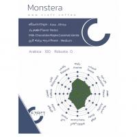 دانه قهوه 100 درصد عربیکا مانسترا