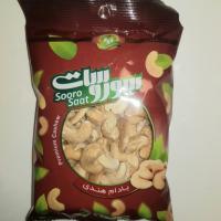 بادام هندی سوروسات