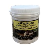 پودر قارچ کش(مناسب تمامی گیاهان)