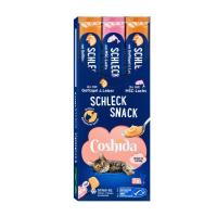 بستنی گربه کوشیدا آلمانی