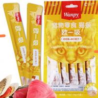 بستنی گربه ونپی مدل تن و صدف بسته ۵ عددی